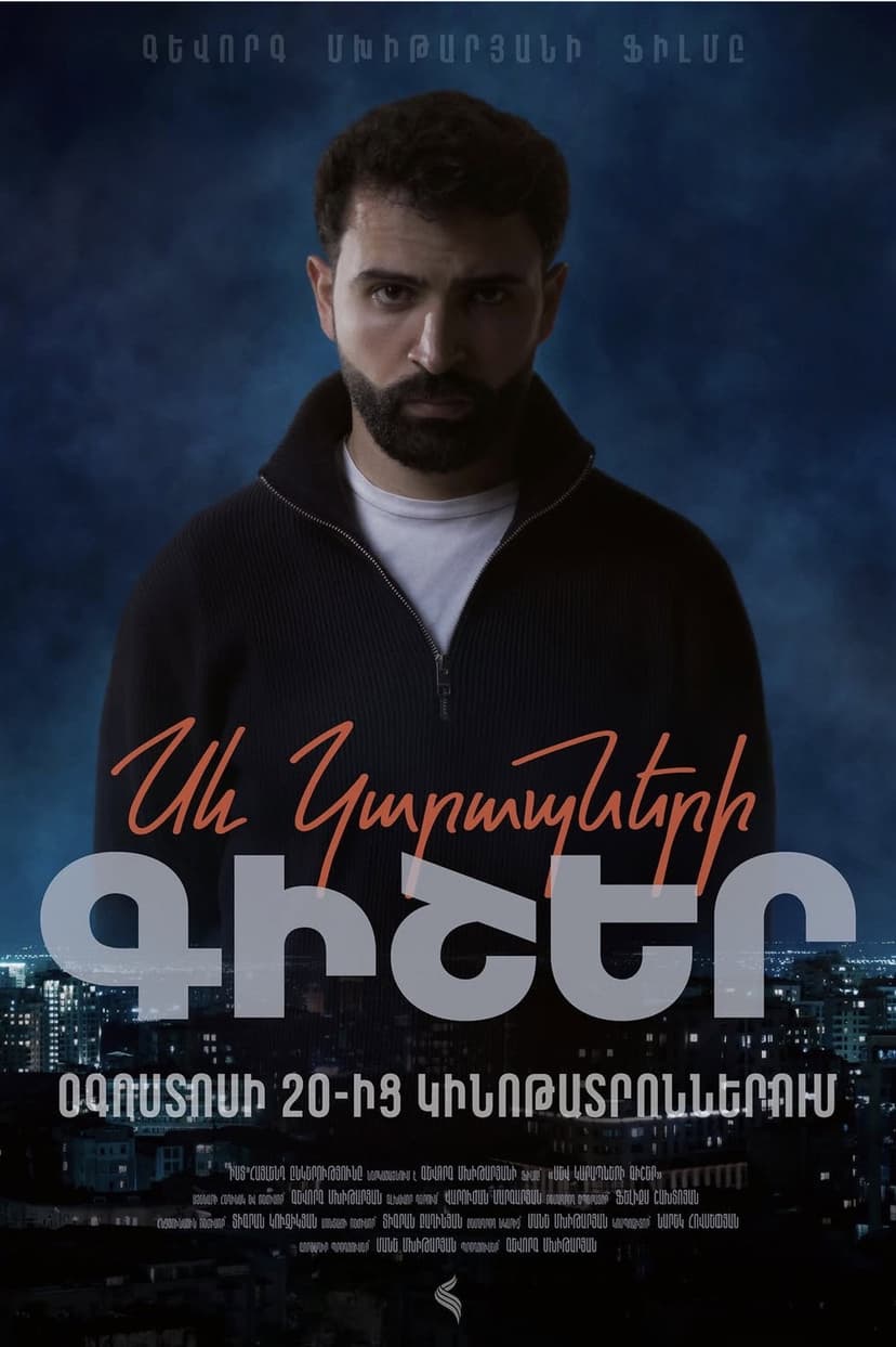 Poster Image