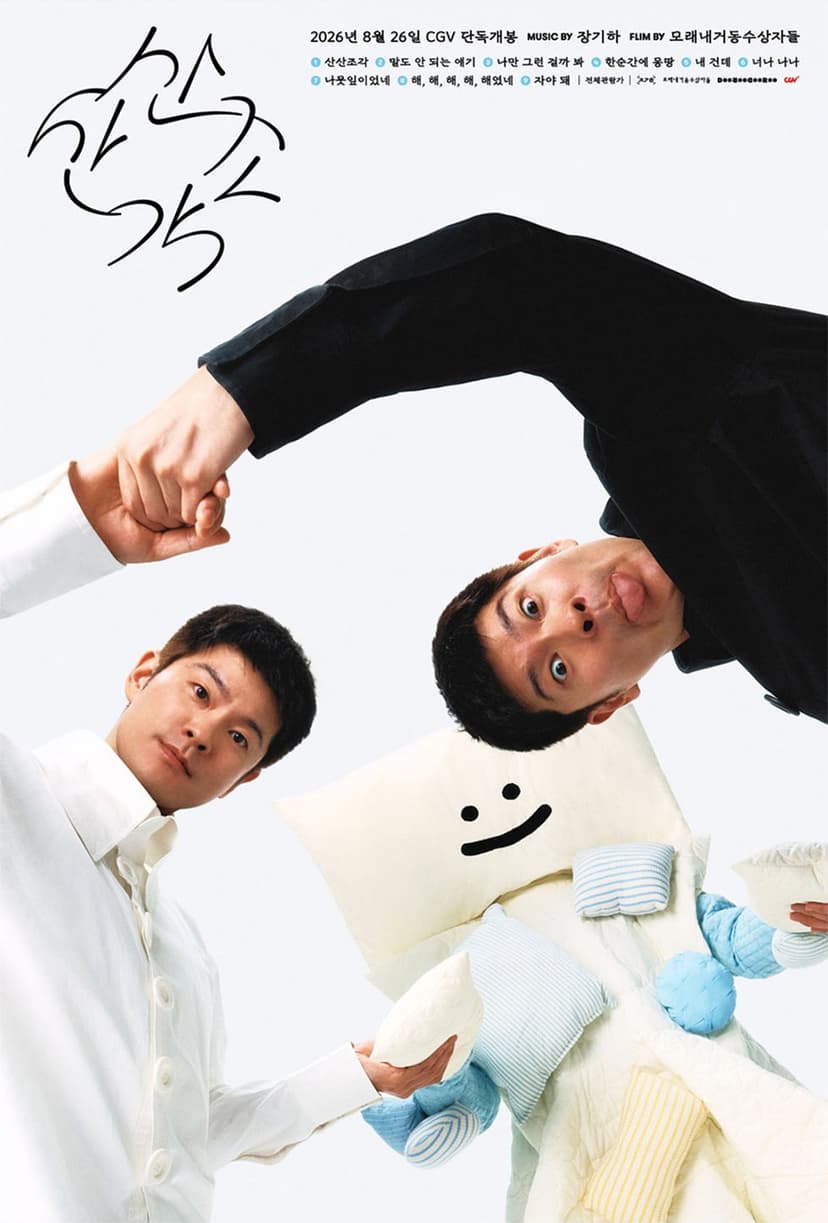 Poster Image