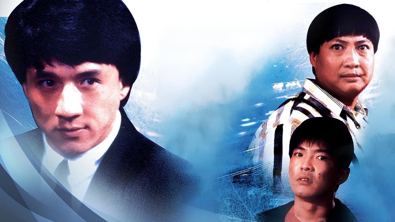 Backdrop Image