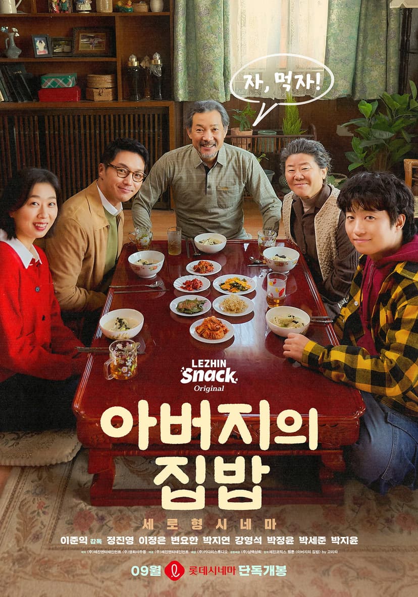 Poster Image