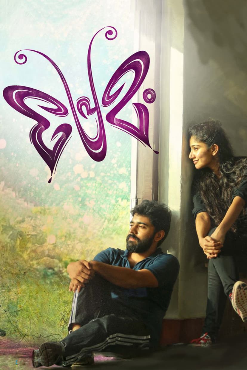 Poster Image