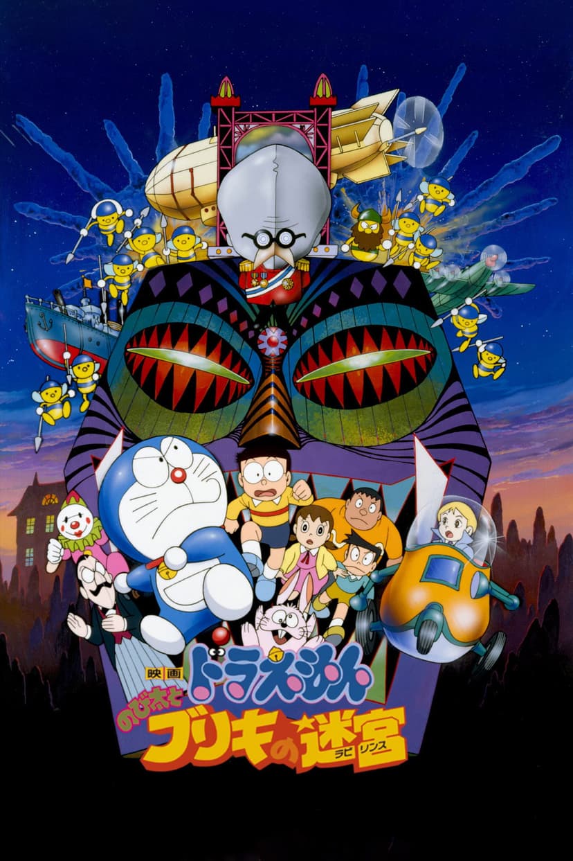 Poster Image