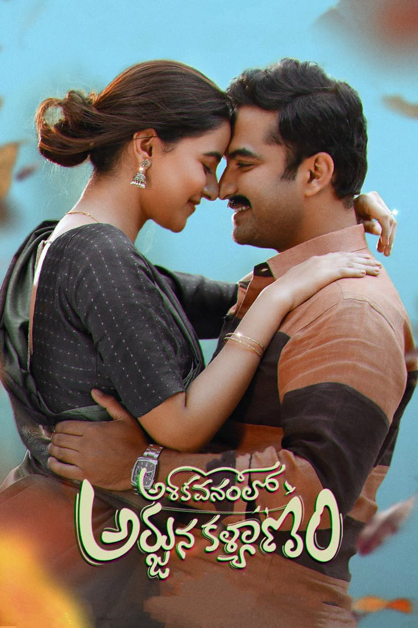 Poster Image