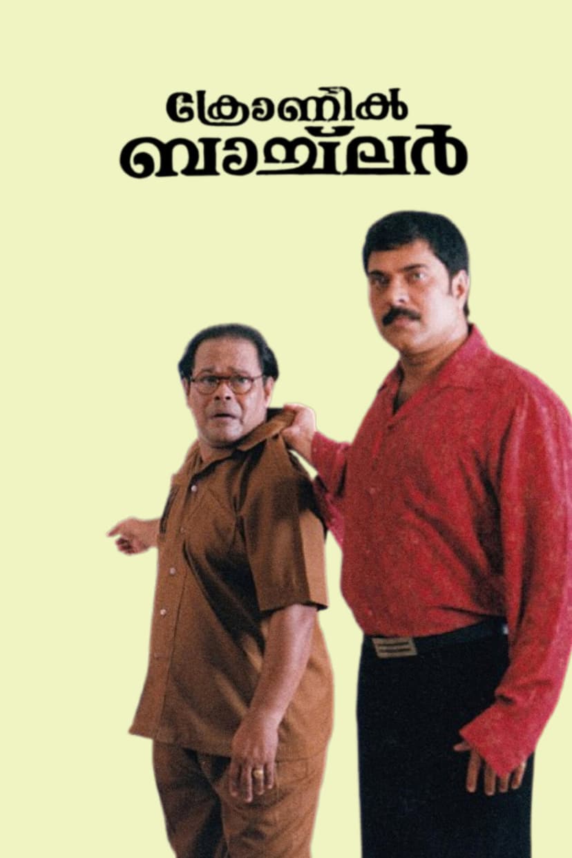Poster Image