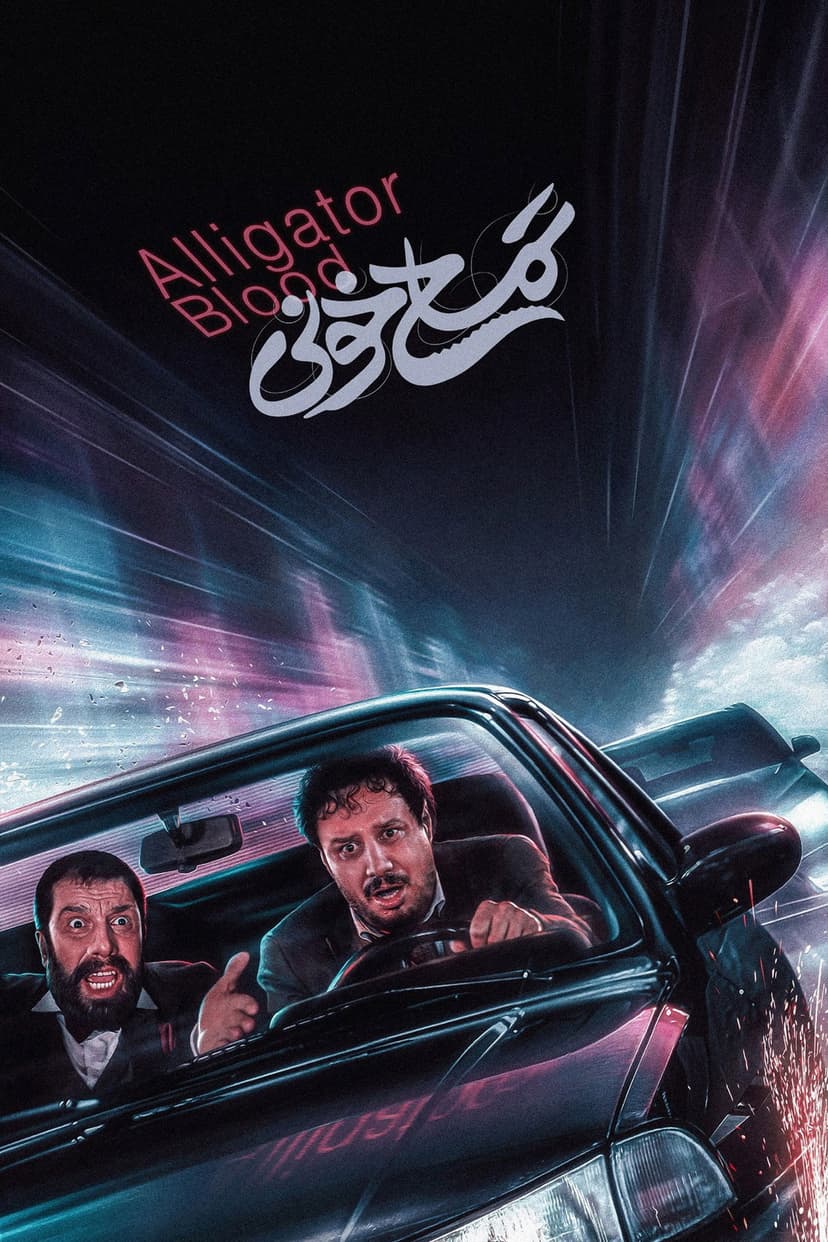 Poster Image