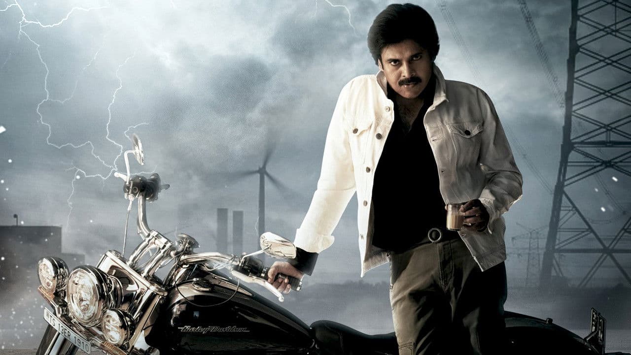 Backdrop Image