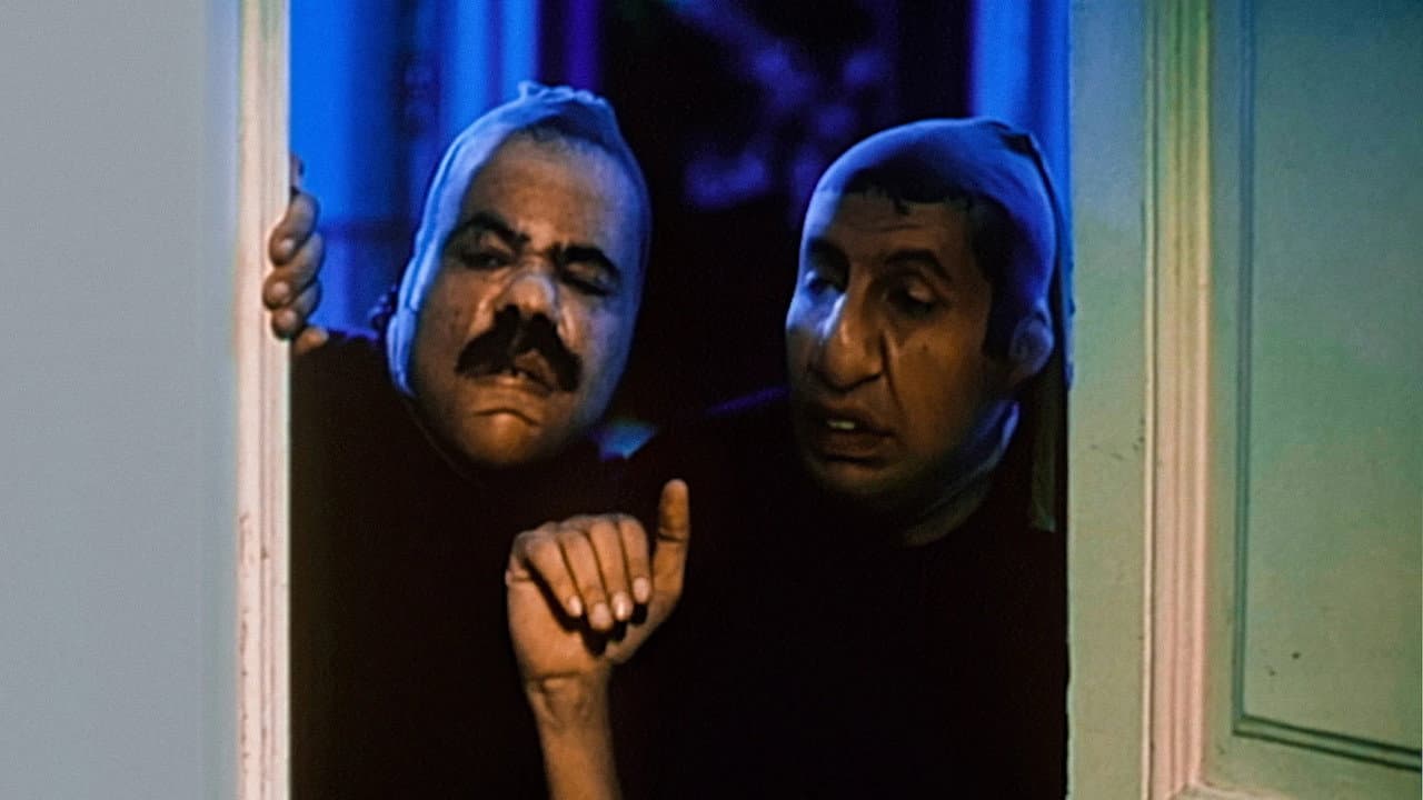 Backdrop Image