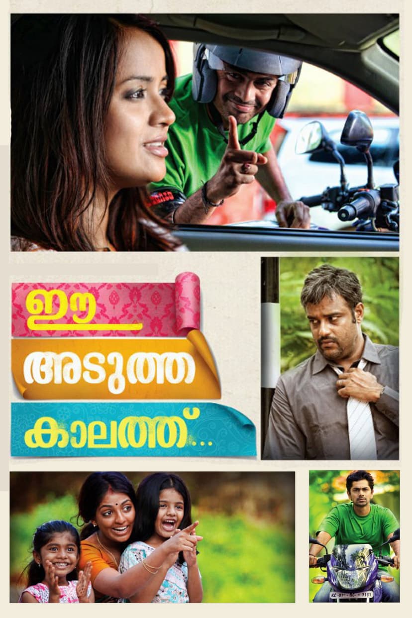 Poster Image