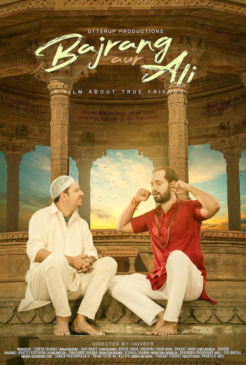 Poster Image
