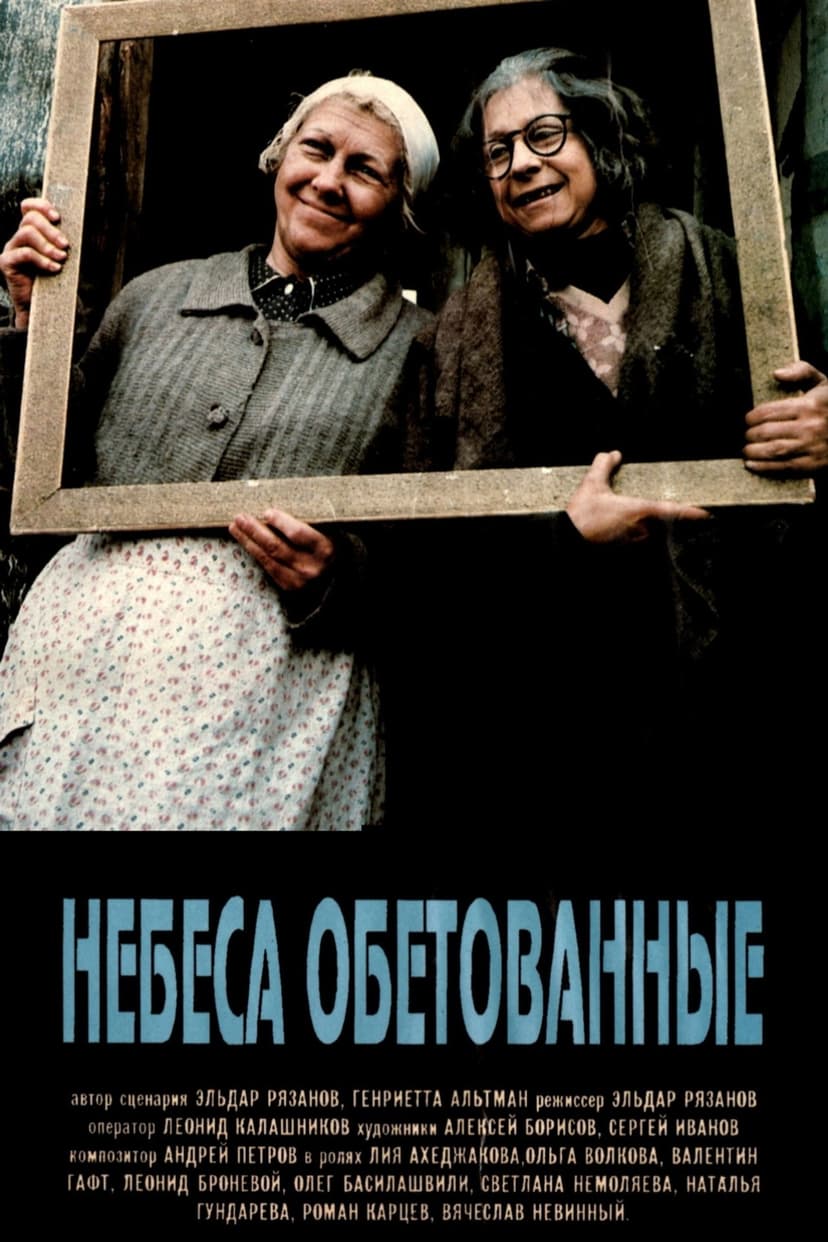 Poster Image