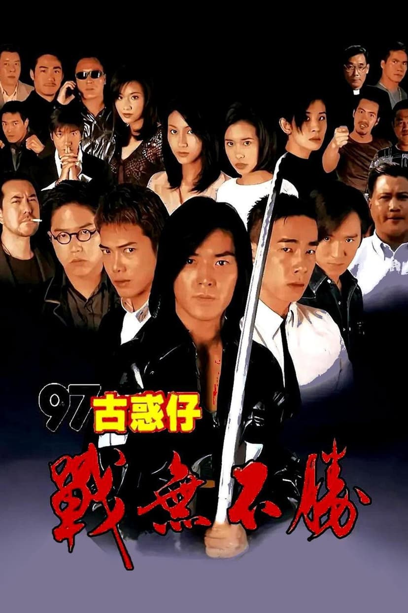 Poster Image
