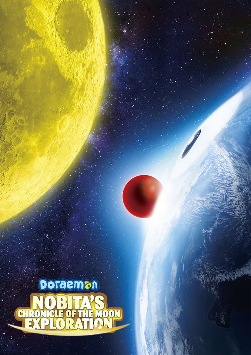 Poster Image
