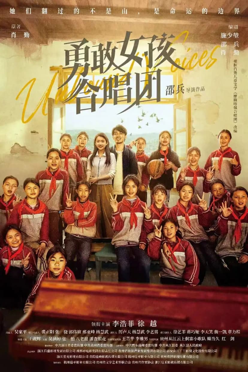 Poster Image