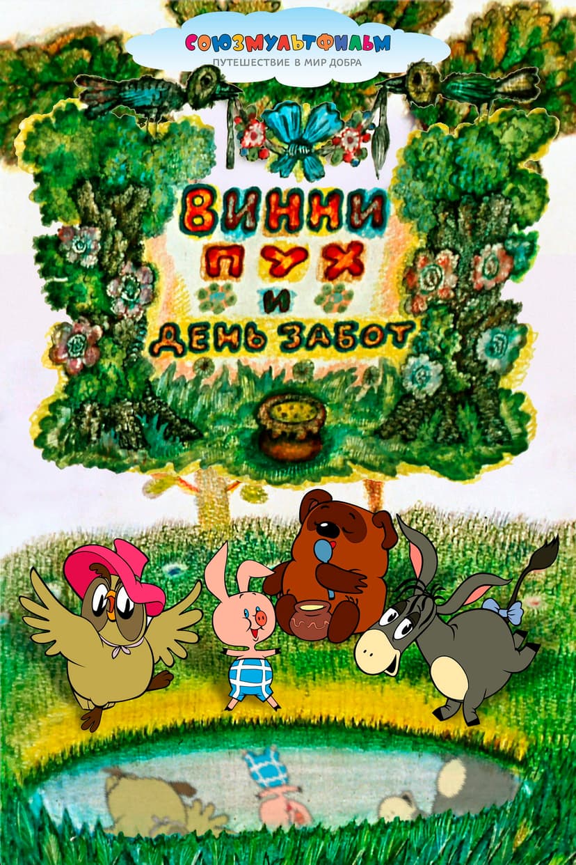 Poster Image