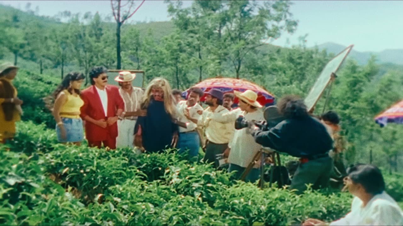 Backdrop Image