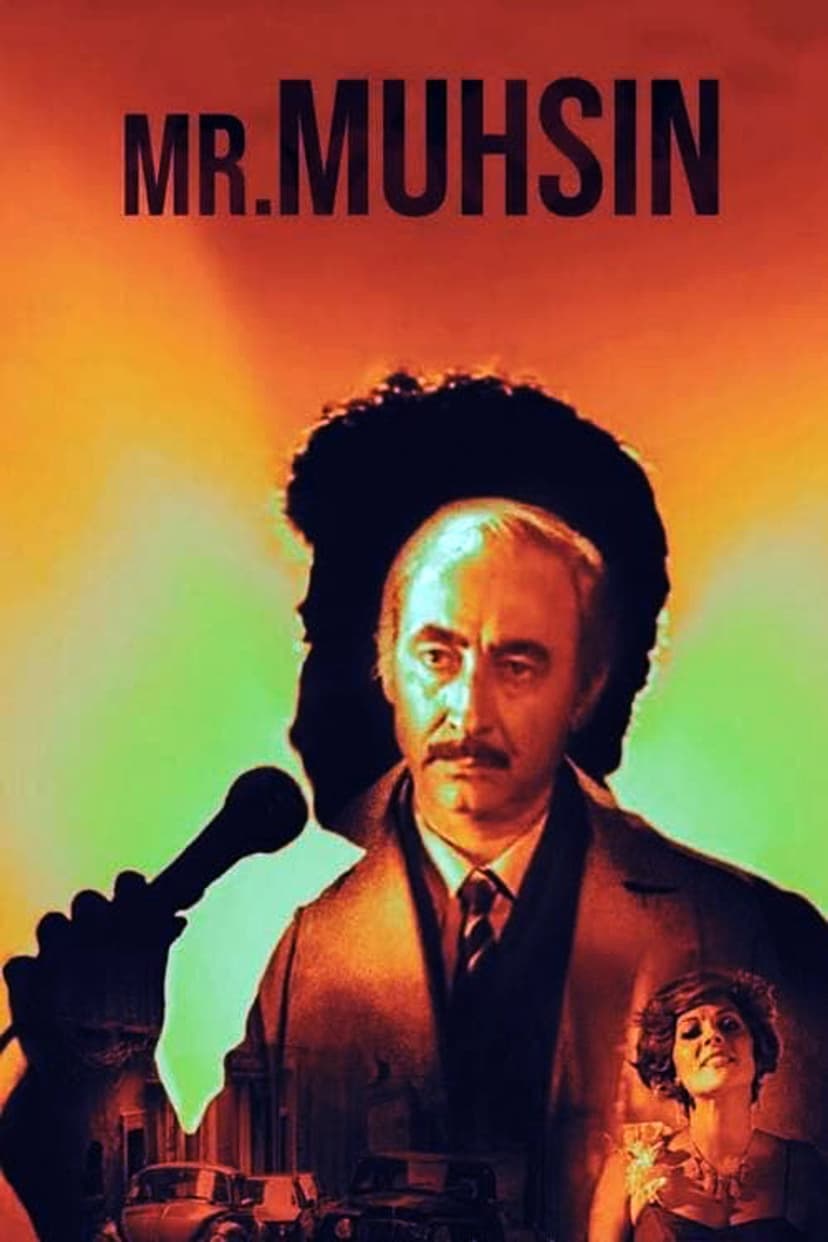 Poster Image