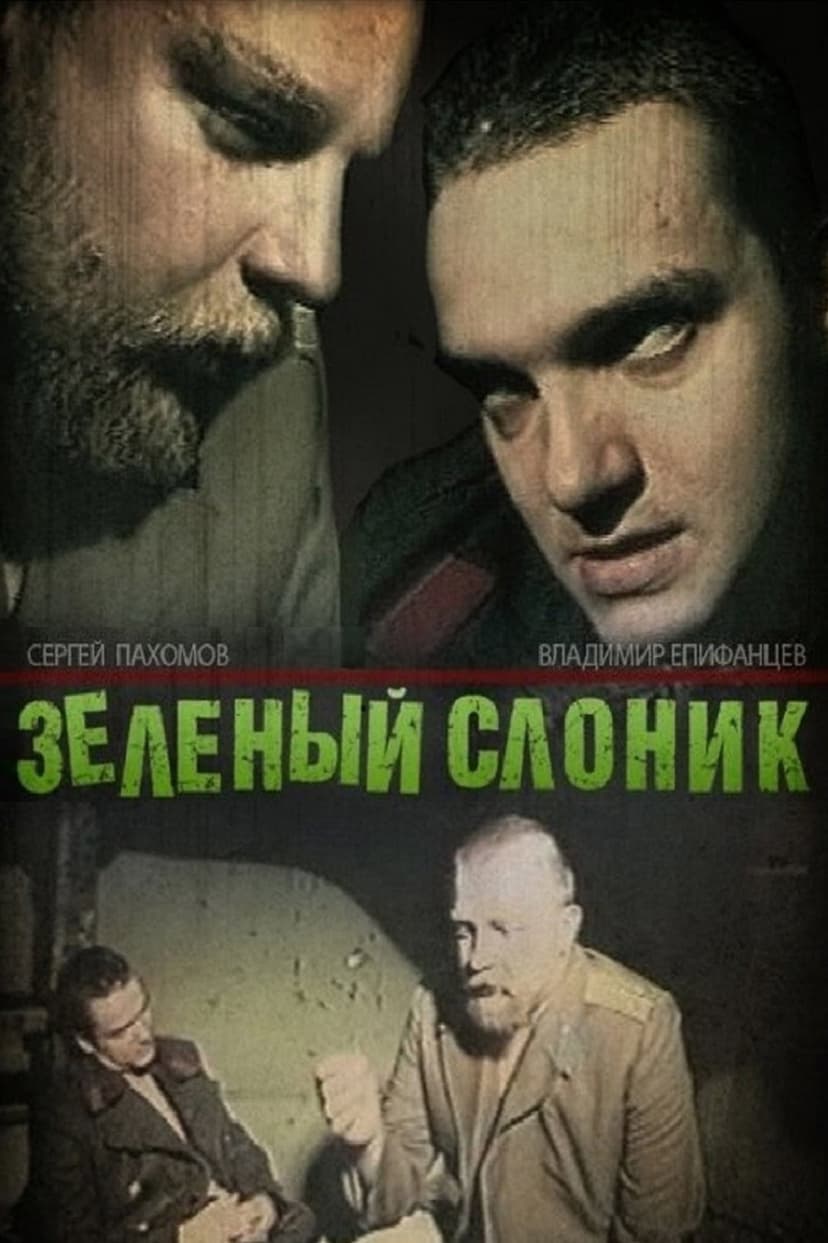 Poster Image