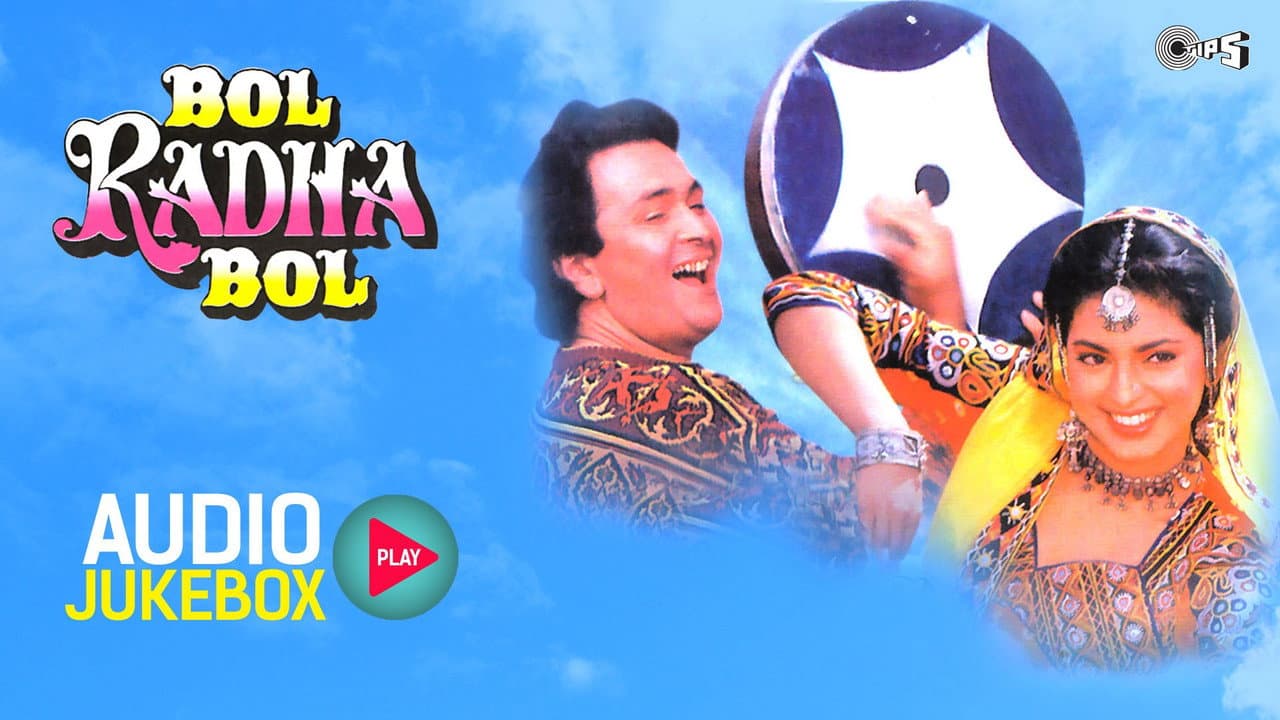 Backdrop Image