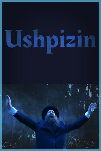 האושפיזין האושפיזין poster