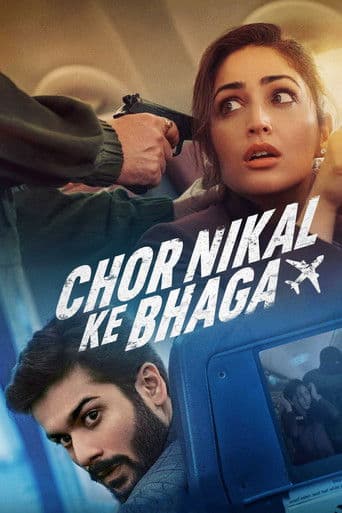 Chor Nikal Ke Bhaga Chor Nikal Ke Bhaga poster