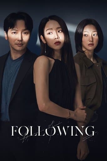 Following Following poster