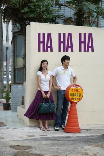 Ha Ha Ha Ha Ha Ha poster