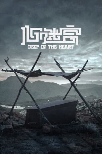 Deep in the Heart poster