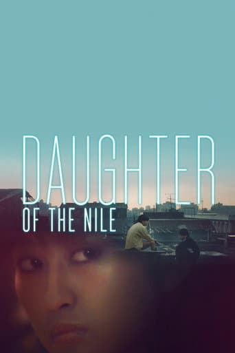 Daughter of the Nile Daughter of the Nile poster