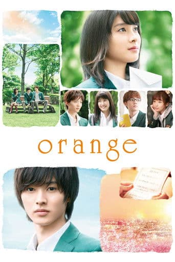 Orange Orange poster