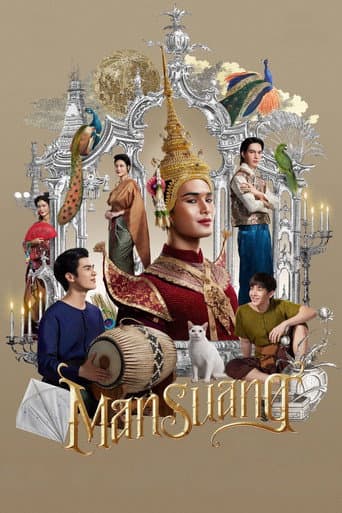 ManSuang ManSuang poster