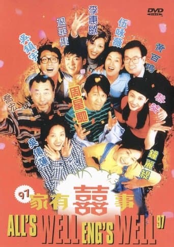 All's Well, Ends Well '97 All's Well, Ends Well '97 poster