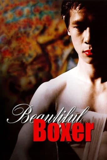 Beautiful Boxer Beautiful Boxer poster
