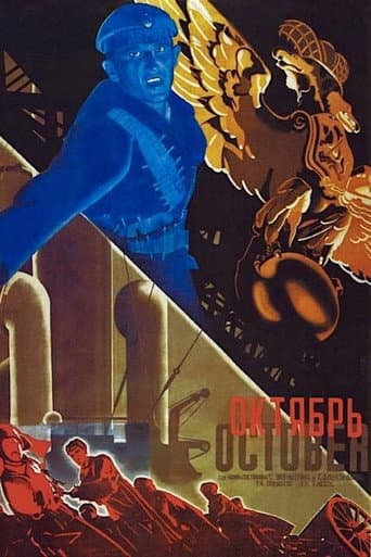 October (Ten Days that Shook the World) October (Ten Days that Shook the World) poster