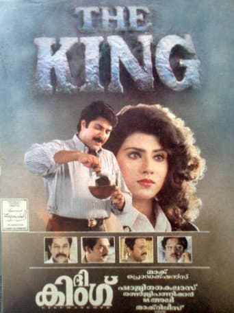 The King The King poster