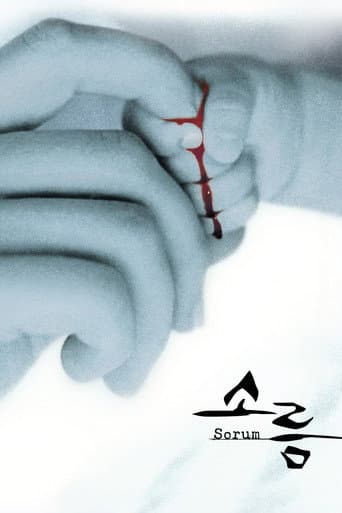 Sorum Sorum poster
