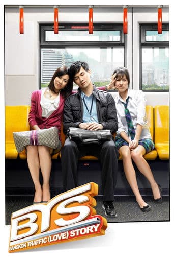 Bangkok Traffic Love Story Bangkok Traffic Love Story poster
