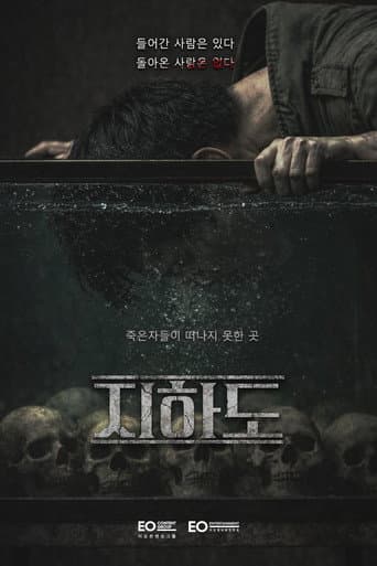 Underground poster