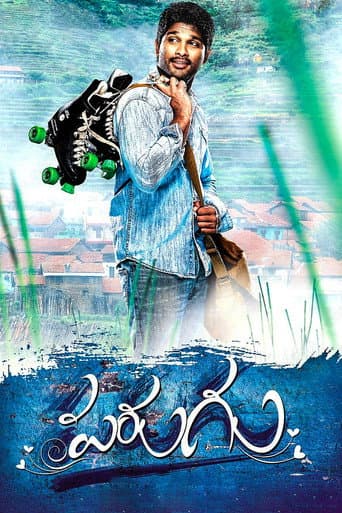Parugu Parugu poster