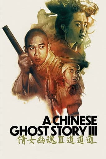 A Chinese Ghost Story III A Chinese Ghost Story III poster