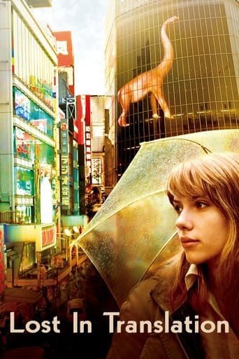 Lost in Translation Lost in Translation poster