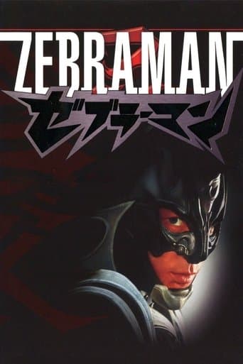 Zebraman Zebraman poster
