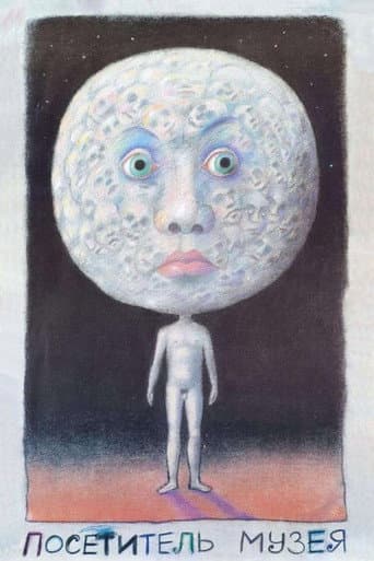 A Visitor to a Museum poster