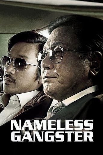 Nameless Gangster Nameless Gangster poster