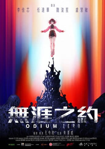 Odium Zero poster