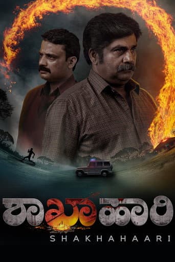 Shakhahaari poster