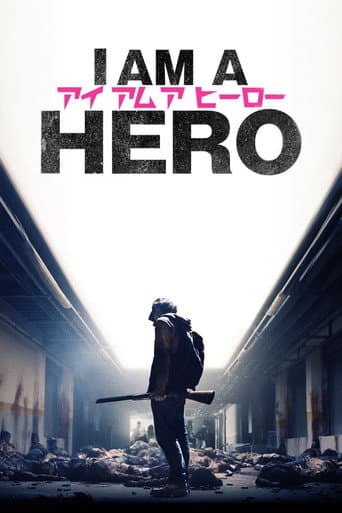 I Am a Hero I Am a Hero poster
