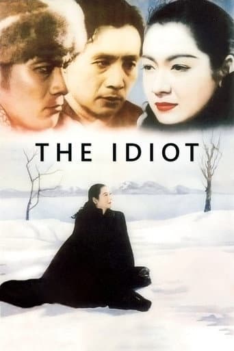 The Idiot The Idiot poster