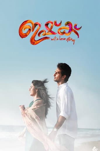 Ishq poster