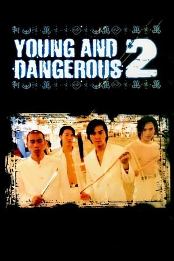 Young and Dangerous 2 Young and Dangerous 2 poster