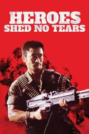 Heroes Shed No Tears Heroes Shed No Tears poster